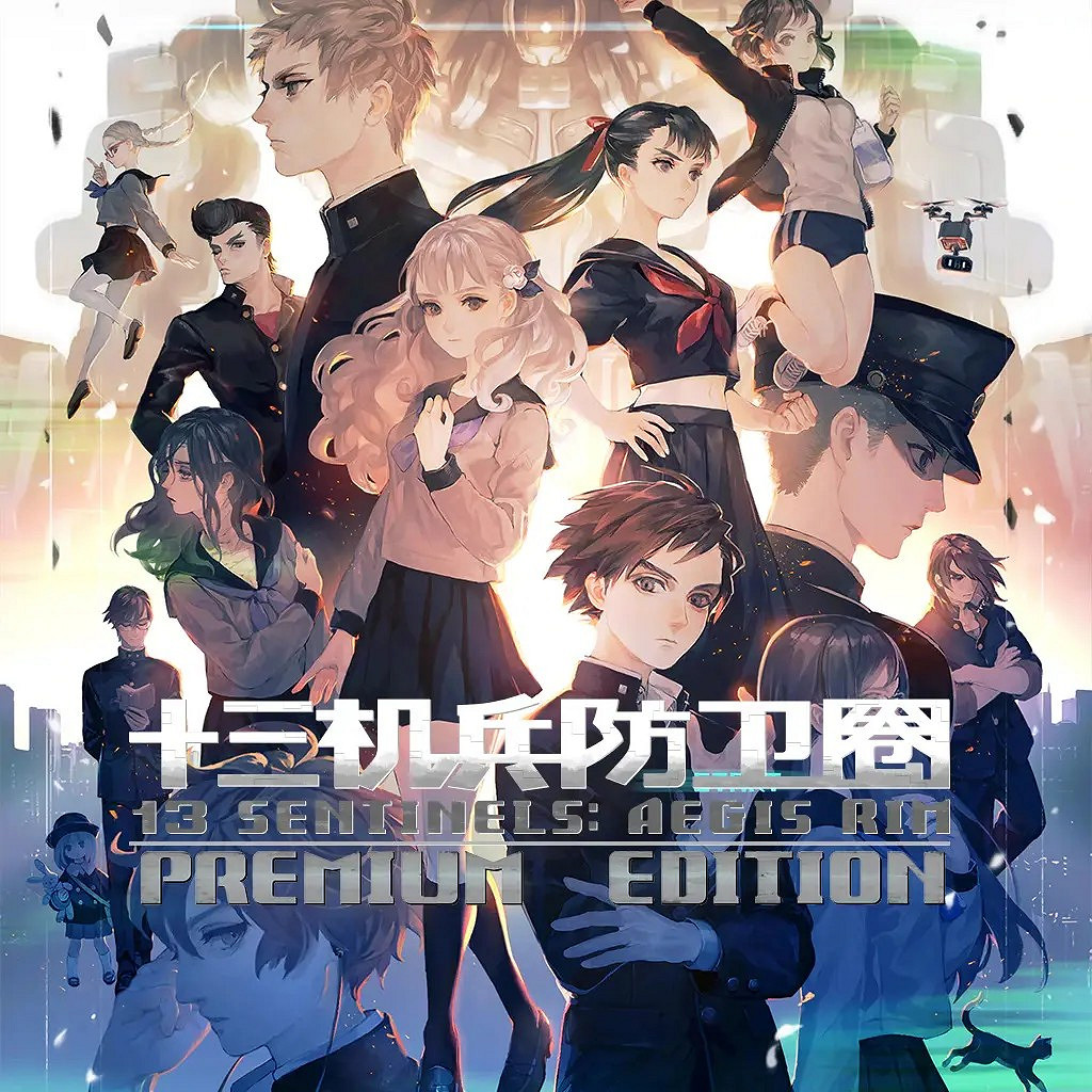 Switch版《十三機兵防衛圈》媒體評分解禁 M站均分高達90