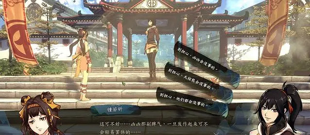 《俠之道》二月下旬流程介紹 二月下旬行動建議說明 《俠之道》二月下旬流程介紹 二月下旬行動建議說明