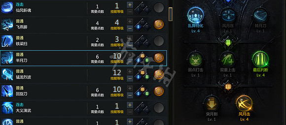 《失落的方舟》槍術大師如何加點?槍術大師加點推薦 《失落的方舟》槍術大師如何加點?槍術大師加點推薦