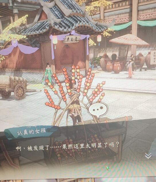 《俠之道》第二年捉迷藏四個人在哪？第二年七夕捉迷藏位置分享