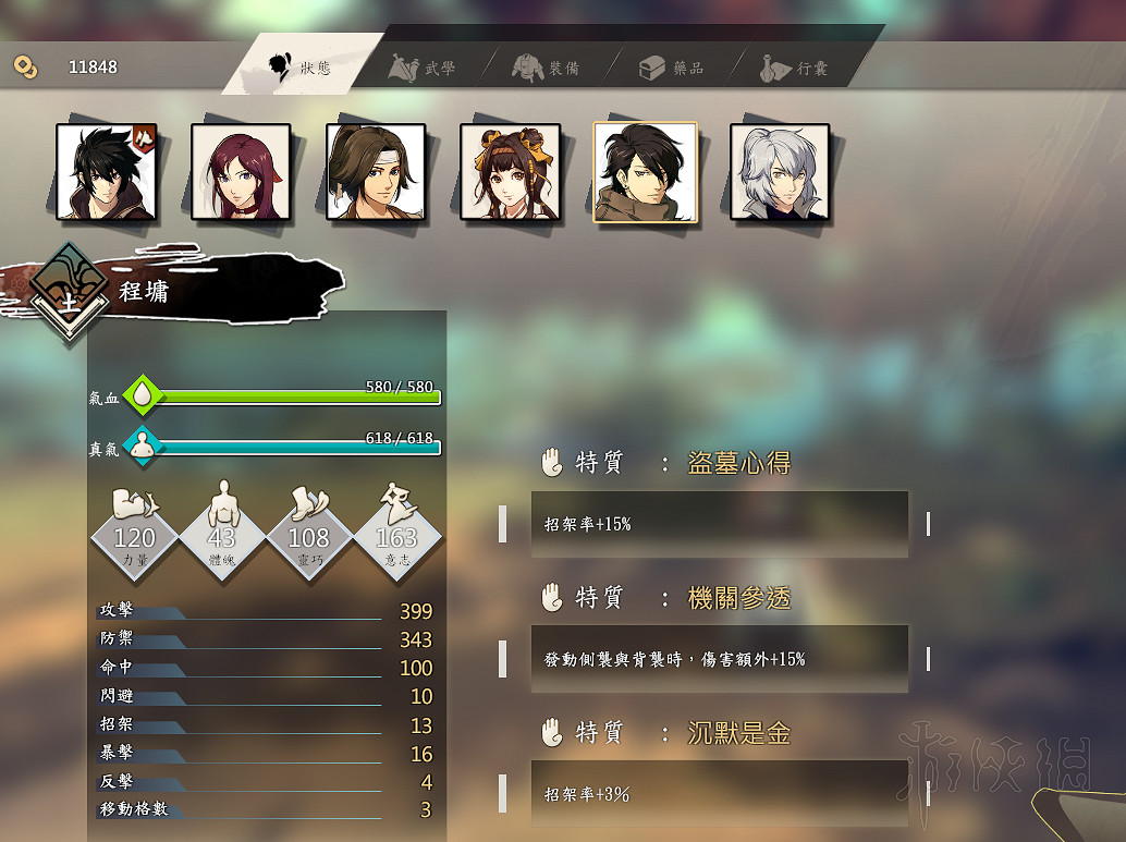 《俠之道》第一學年一周目玩法流程介紹 隊友屬性+劇情獎勵介紹