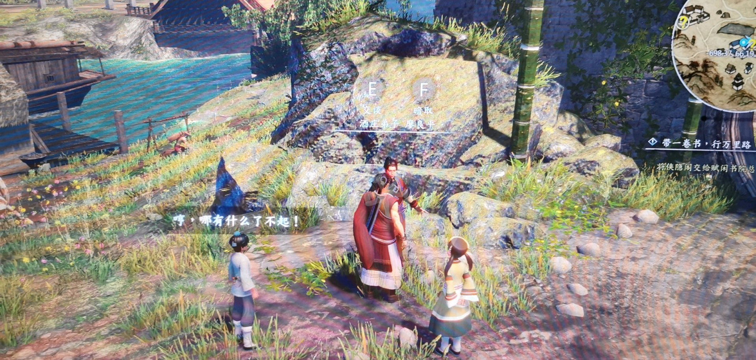 《俠之道》俠之道小說彩蛋怎麽獲得 俠之道小說獲得方法一覽 《俠之道》俠之道小說彩蛋怎麽獲得 俠之道小說獲得方法一覽