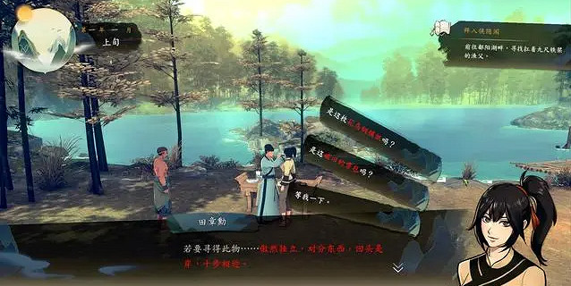 《俠之道》拜入俠之道流程介紹 拜入俠之道完成方法說明 《俠之道》拜入俠之道流程介紹 拜入俠之道完成方法說明