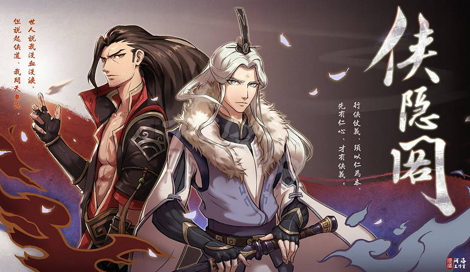 《俠之道》玩法特色介紹 玩法有哪些 《俠之道》玩法特色介紹 玩法有哪些