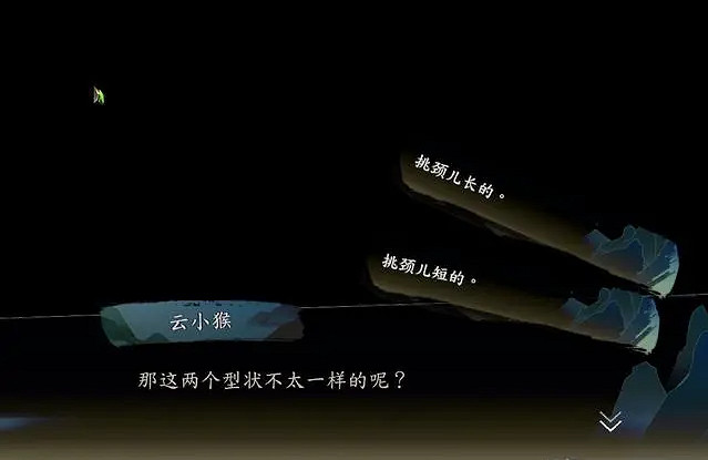 《俠之道》中秋採柚任務怎麽做 中秋採柚正確答案一覽