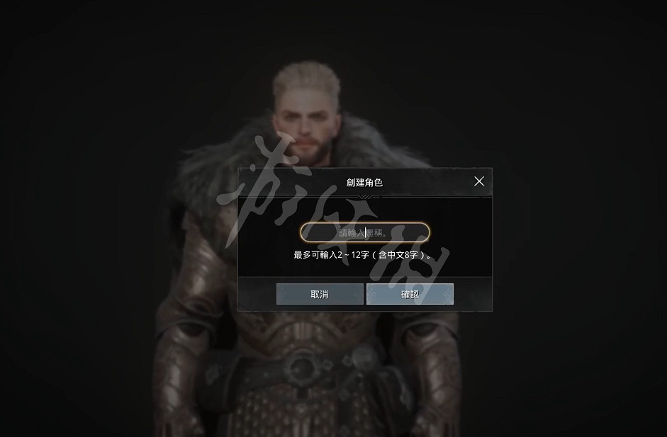 《奧丁神叛》怎麽註冊？遊戲註冊方法介紹