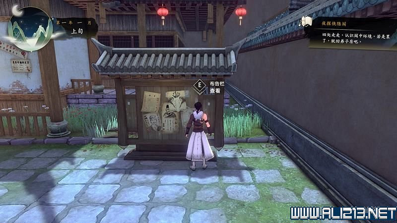 《俠之道》攻略流程圖文詳解 新手入門+第一學年劇情選項流程【完結】