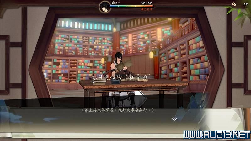 《俠之道》攻略流程圖文詳解 新手入門+第一學年劇情選項流程【完結】