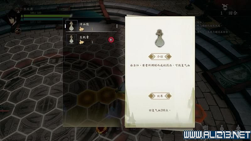 《俠之道》攻略流程圖文詳解 新手入門+第一學年劇情選項流程【完結】 《俠之道》攻略流程圖文詳解 新手入門+第一學年劇情選項流程【完結】