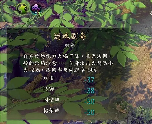 《俠之道》春校入閣試煉怎麽做 春校入閣試煉圖文流程攻略