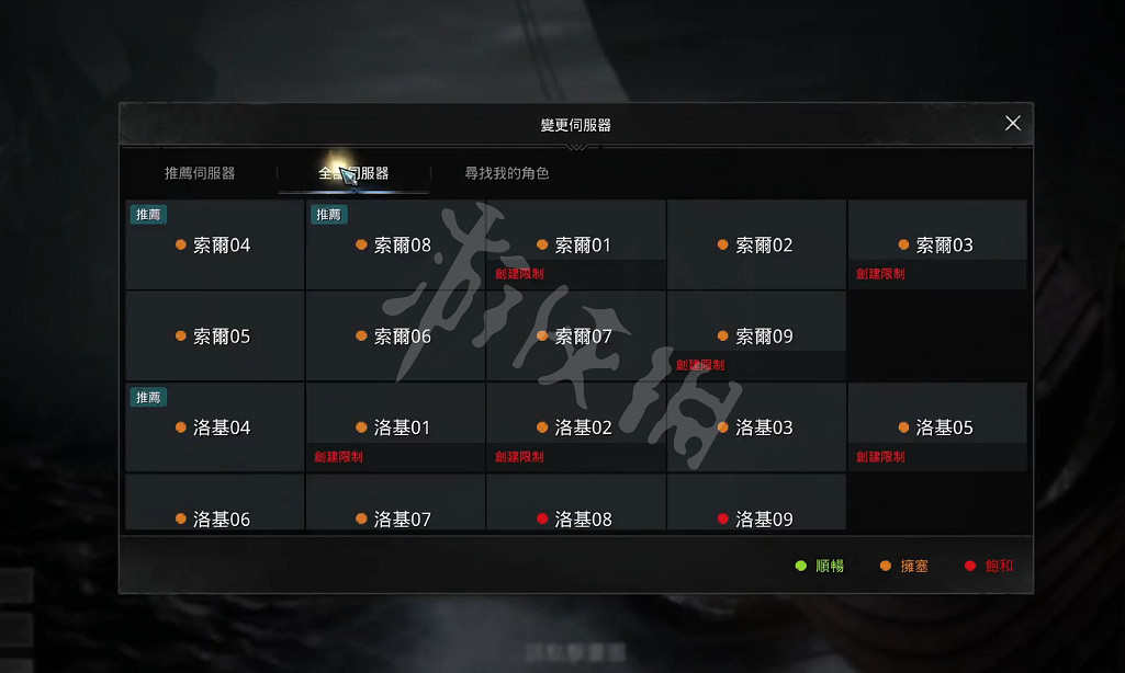 《奧丁神叛》怎麽註冊？遊戲註冊方法介紹