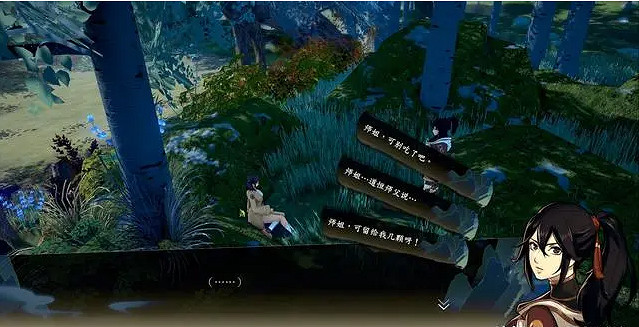 《俠之道》中秋採柚任務怎麽做 中秋採柚正確答案一覽