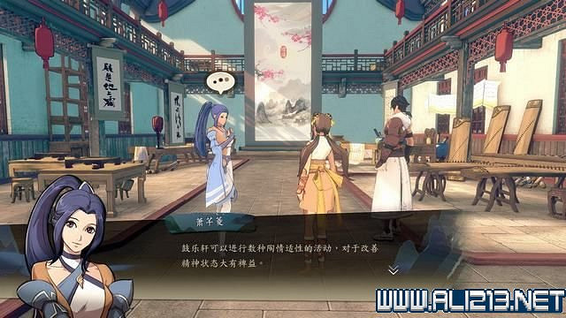 《俠之道》攻略流程圖文詳解 新手入門+第一學年劇情選項流程【完結】