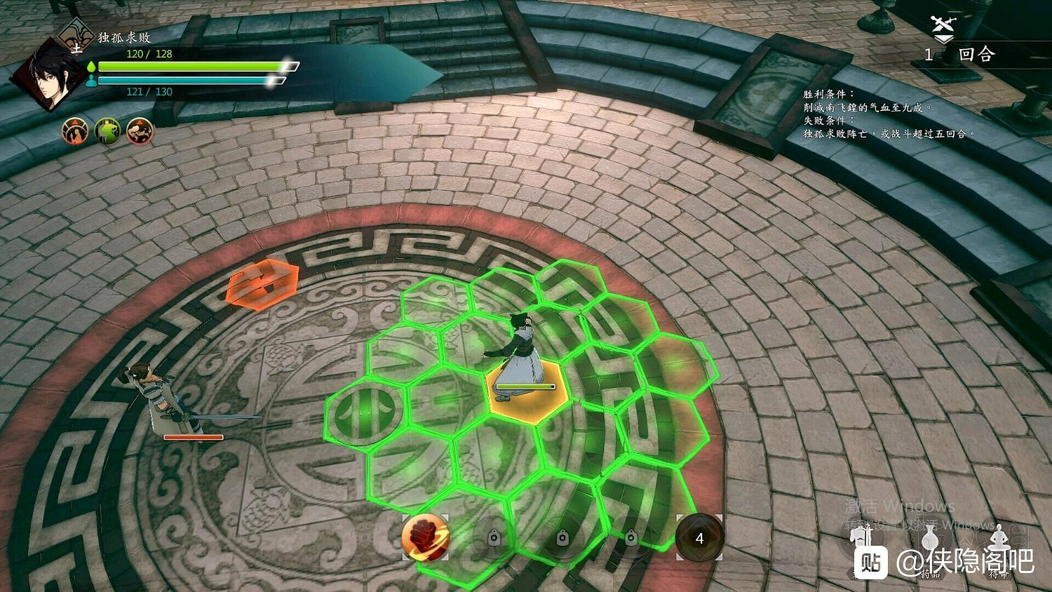 《俠之道》劇情選項圖文攻略 劇情怎麽選? 《俠之道》劇情選項圖文攻略 劇情怎麽選?