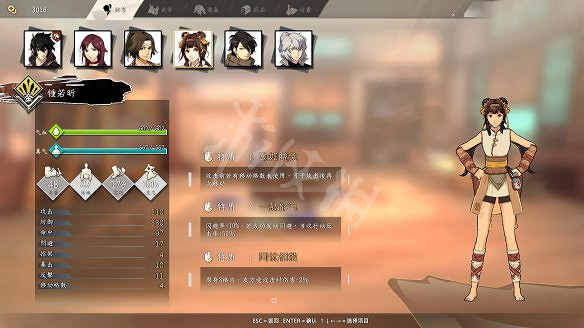 《俠之道》圖文攻略：戰鬥介紹+好友系統+日常攻略+武學招式+全屬性介紹+角色創建+支線任務