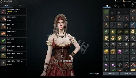 《奧丁神叛》新手怎麽玩？新手入門技巧分享