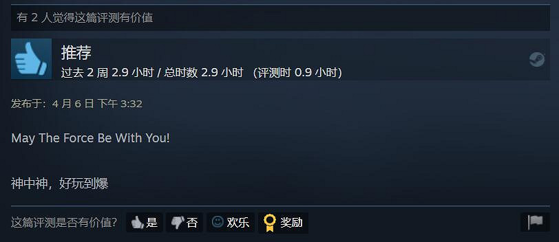 最好玩的樂高遊戲？《天行者傳奇》Steam好評率93%