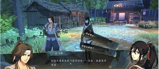 《俠之道》南飛鍠四階事件怎麽玩 南飛鍠四階事件流程說明