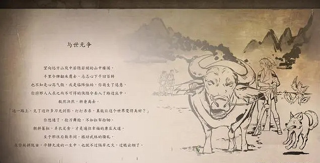 《俠之道》拜入俠之道流程介紹 拜入俠之道完成方法說明 《俠之道》拜入俠之道流程介紹 拜入俠之道完成方法說明