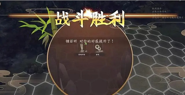 《俠之道》鍾若昕四階任務怎麽做 鍾若昕四階流程說明