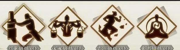 《俠之道》怎麽修業?修煉加成玩法教學 《俠之道》怎麽修業?修煉加成玩法教學