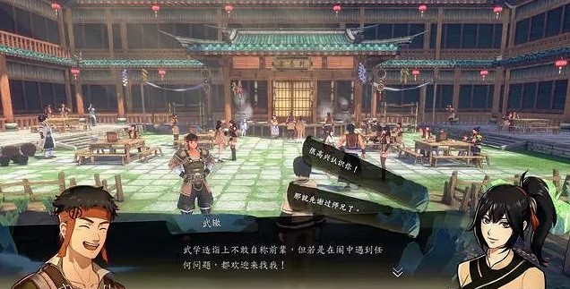 《俠之道》迎新宴流程攻略分享 迎新宴怎麽做 《俠之道》迎新宴流程攻略分享 迎新宴怎麽做