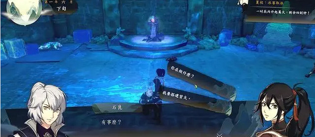 《俠之道》怎麽成功生火 成功生火方法介紹