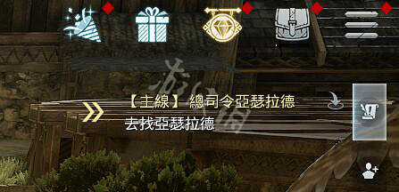 《奧丁神叛》台服如何儲值？台服儲值方法介紹