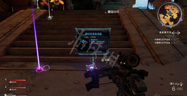 《小蒂娜的奇幻樂園》雅拉的聲音怎麽獲得?海底兩萬年支線攻略 《小蒂娜的奇幻樂園》雅拉的聲音怎麽獲得?海底兩萬年支線攻略