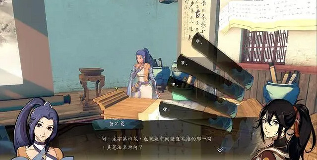 《俠之道》才藝大比獎勵是什麽 才藝大比答題攻略介紹 《俠之道》才藝大比獎勵是什麽 才藝大比答題攻略介紹