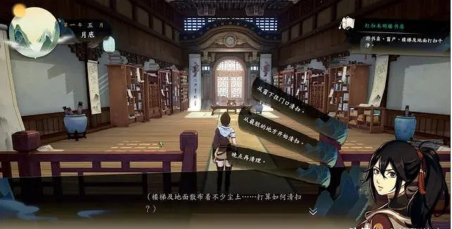 《俠之道》打掃未名樓怎麽玩 打掃未名樓正確選項說明