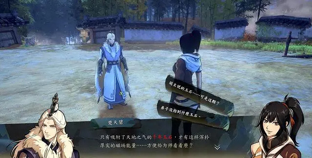 《俠之道》夜探俠之道怎麽做 夜探俠之道劇情流程攻略介紹 《俠之道》夜探俠之道怎麽做 夜探俠之道劇情流程攻略介紹