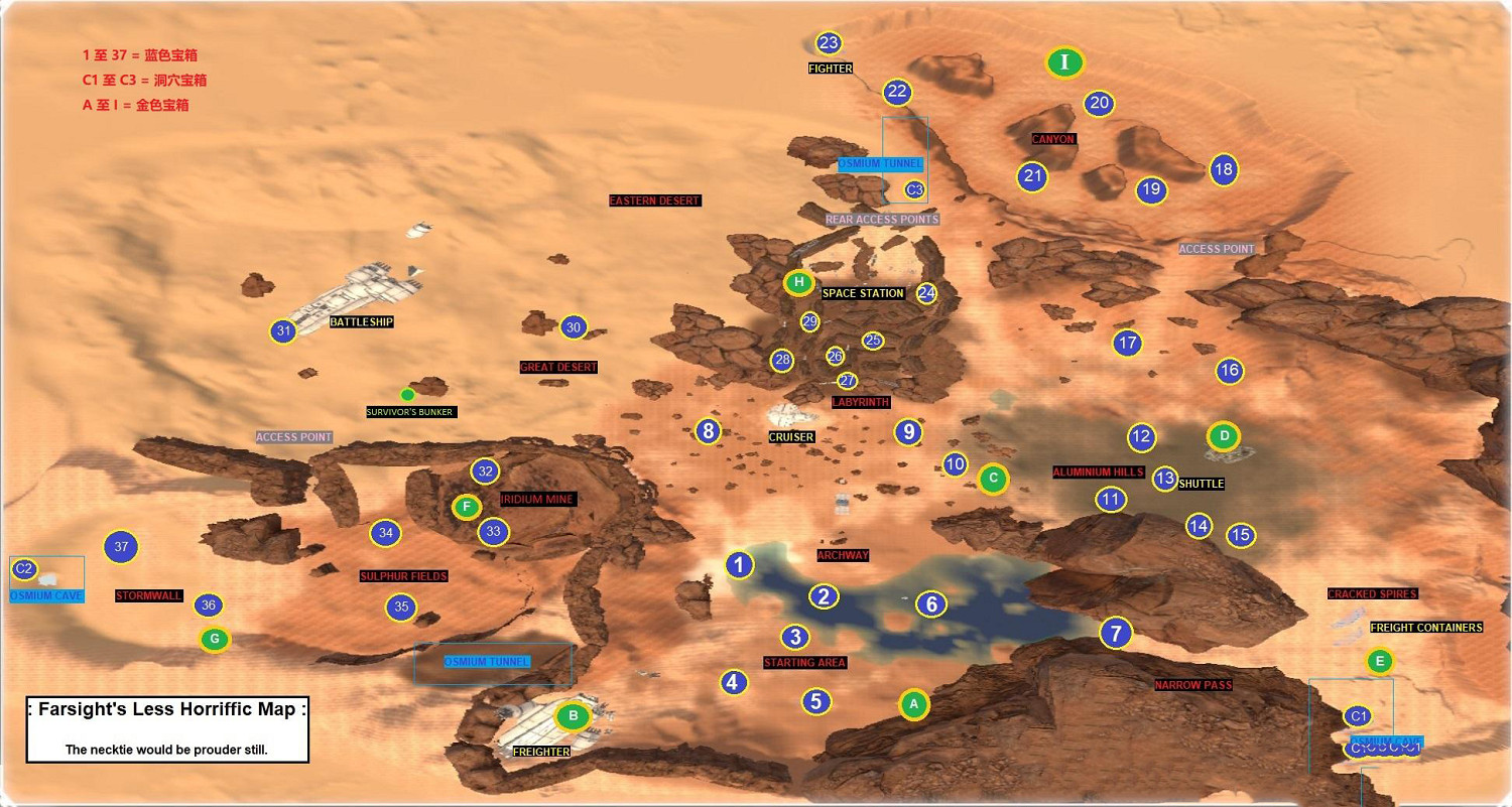 《星球工匠》金箱子位置分布一覽 箱子分布在哪? 《星球工匠》金箱子位置分布一覽 箱子分布在哪?