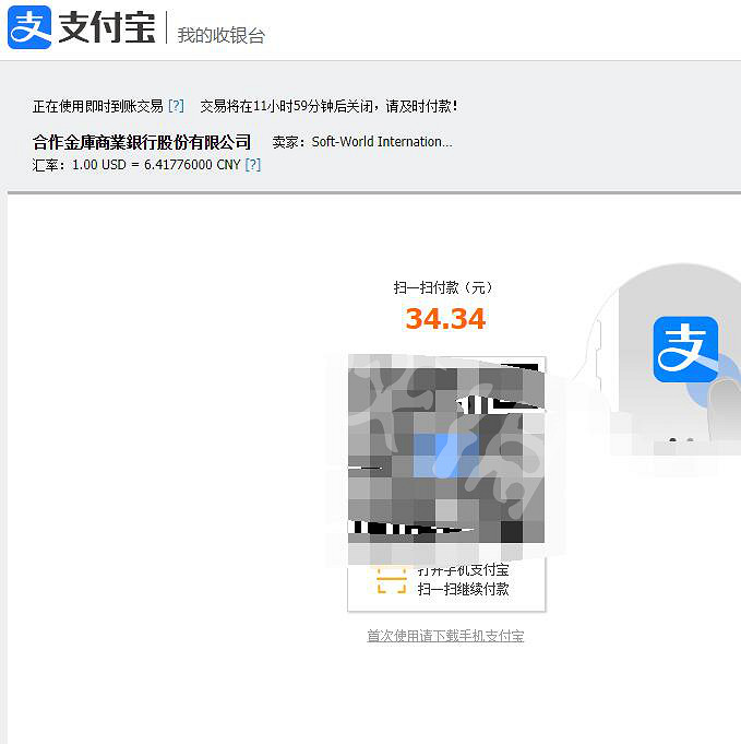 《奧丁神叛》台服如何儲值？台服儲值方法介紹