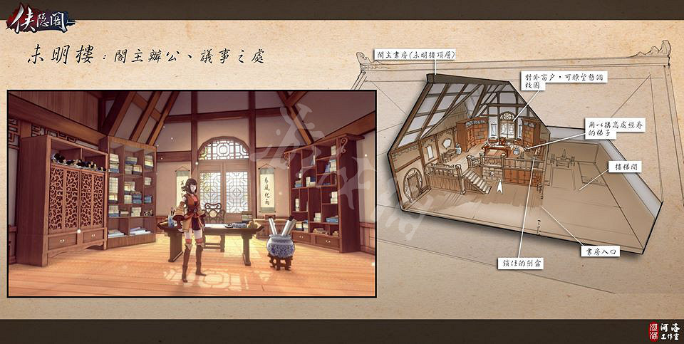 《俠之道》玩法特色介紹 玩法有哪些 《俠之道》玩法特色介紹 玩法有哪些