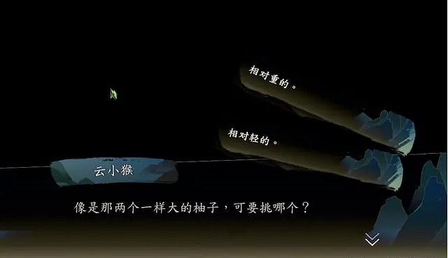 《俠之道》中秋採柚任務怎麽做 中秋採柚正確答案一覽
