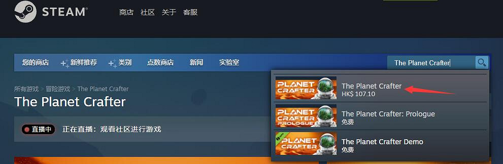 《星球工匠》Steam叫什麽?3月24日更新內容一覽 《星球工匠》Steam叫什麽?3月24日更新內容一覽