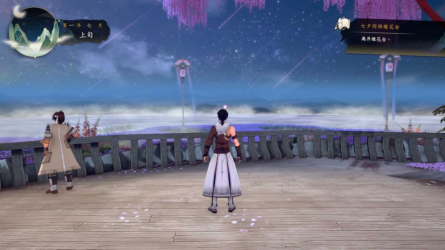 《俠之道》隊友評級及交友分配心得 隊友怎麽搭配? 《俠之道》隊友評級及交友分配心得 隊友怎麽搭配?