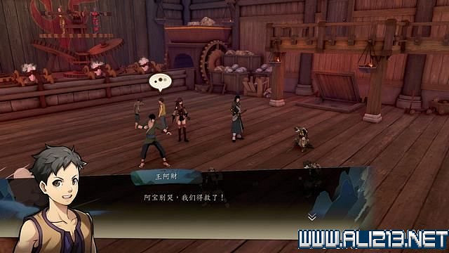 《俠之道》攻略流程圖文詳解 新手入門+第一學年劇情選項流程【完結】 《俠之道》攻略流程圖文詳解 新手入門+第一學年劇情選項流程【完結】