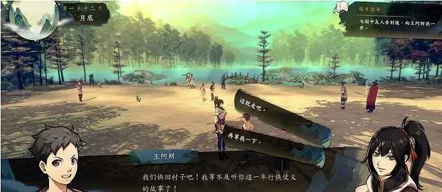 《俠之道》返鄉過年獎勵是什麽 返鄉過年玩法流程介紹