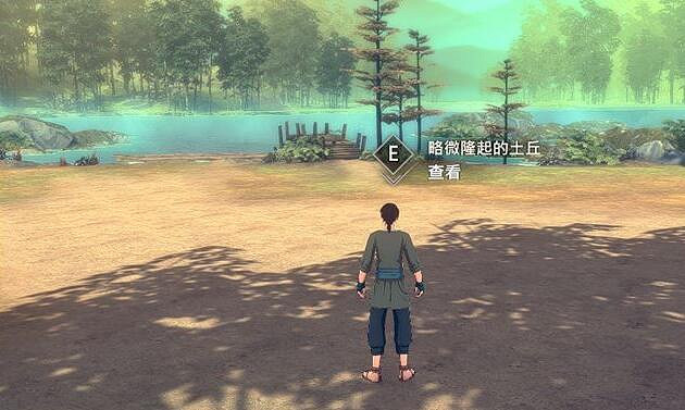 《俠之道》書生謎題是什麽?書生找東西攻略心得 《俠之道》書生謎題是什麽?書生找東西攻略心得