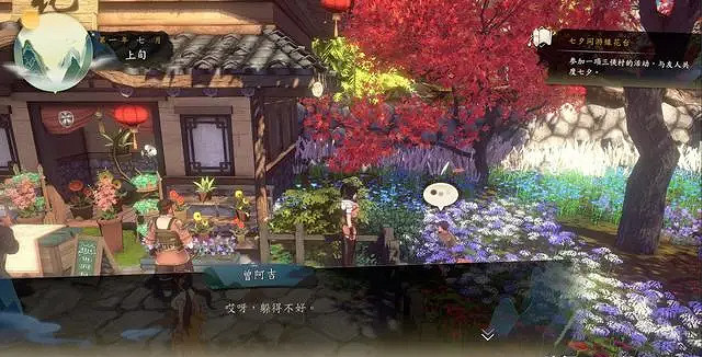 《俠之道》捉迷藏怎麽玩 捉迷藏獎勵一覽