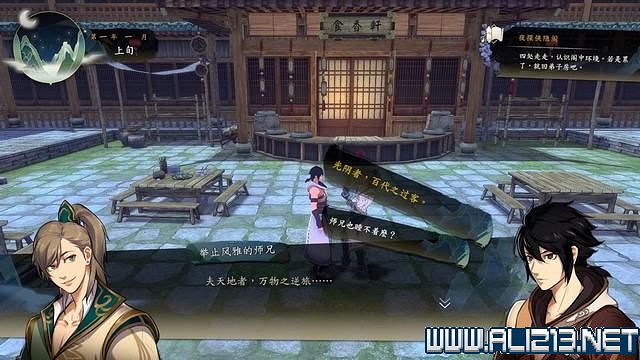 《俠之道》攻略流程圖文詳解 新手入門+第一學年劇情選項流程【完結】 《俠之道》攻略流程圖文詳解 新手入門+第一學年劇情選項流程【完結】