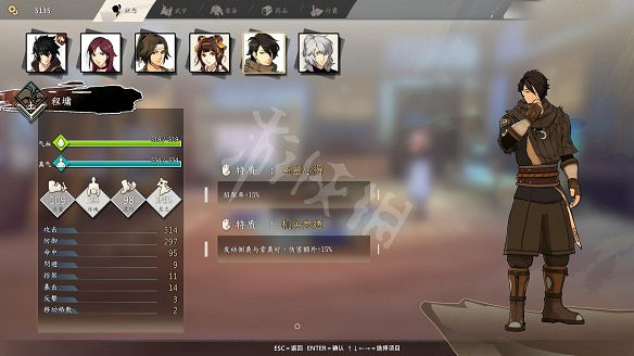 《俠之道》圖文攻略：戰鬥介紹+好友系統+日常攻略+武學招式+全屬性介紹+角色創建+支線任務