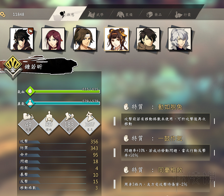 《俠之道》第一學年一周目玩法流程介紹 隊友屬性+劇情獎勵介紹