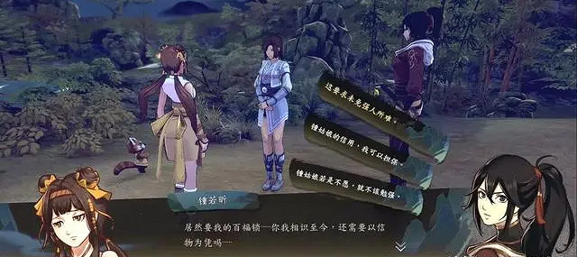 《俠之道》鍾若昕四階任務怎麽做 鍾若昕四階流程說明