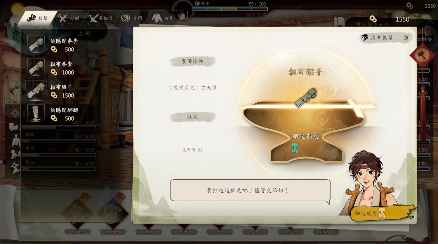 《俠之道》筆法大賽怎麽玩 筆法大賽玩法一覽 《俠之道》筆法大賽怎麽玩 筆法大賽玩法一覽