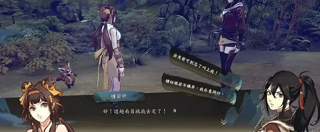 《俠之道》鍾若昕四階任務怎麽做 鍾若昕四階流程說明