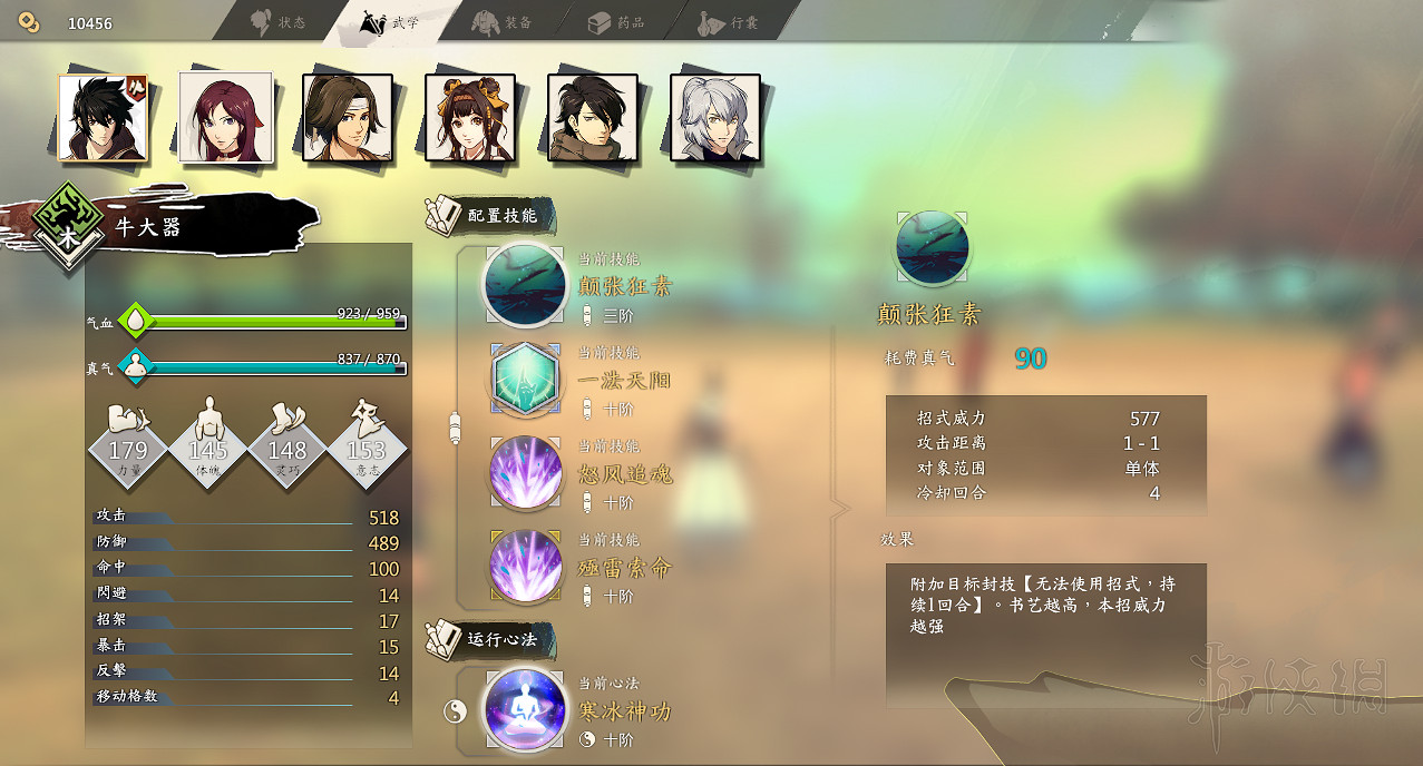 《俠之道》雜役學霸雙修玩法心得 雜役學霸雙修怎麽玩? 《俠之道》雜役學霸雙修玩法心得 雜役學霸雙修怎麽玩?