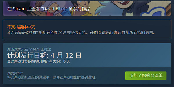 冒險解謎遊戲新作《頓悟之城》上架Steam！即將發售